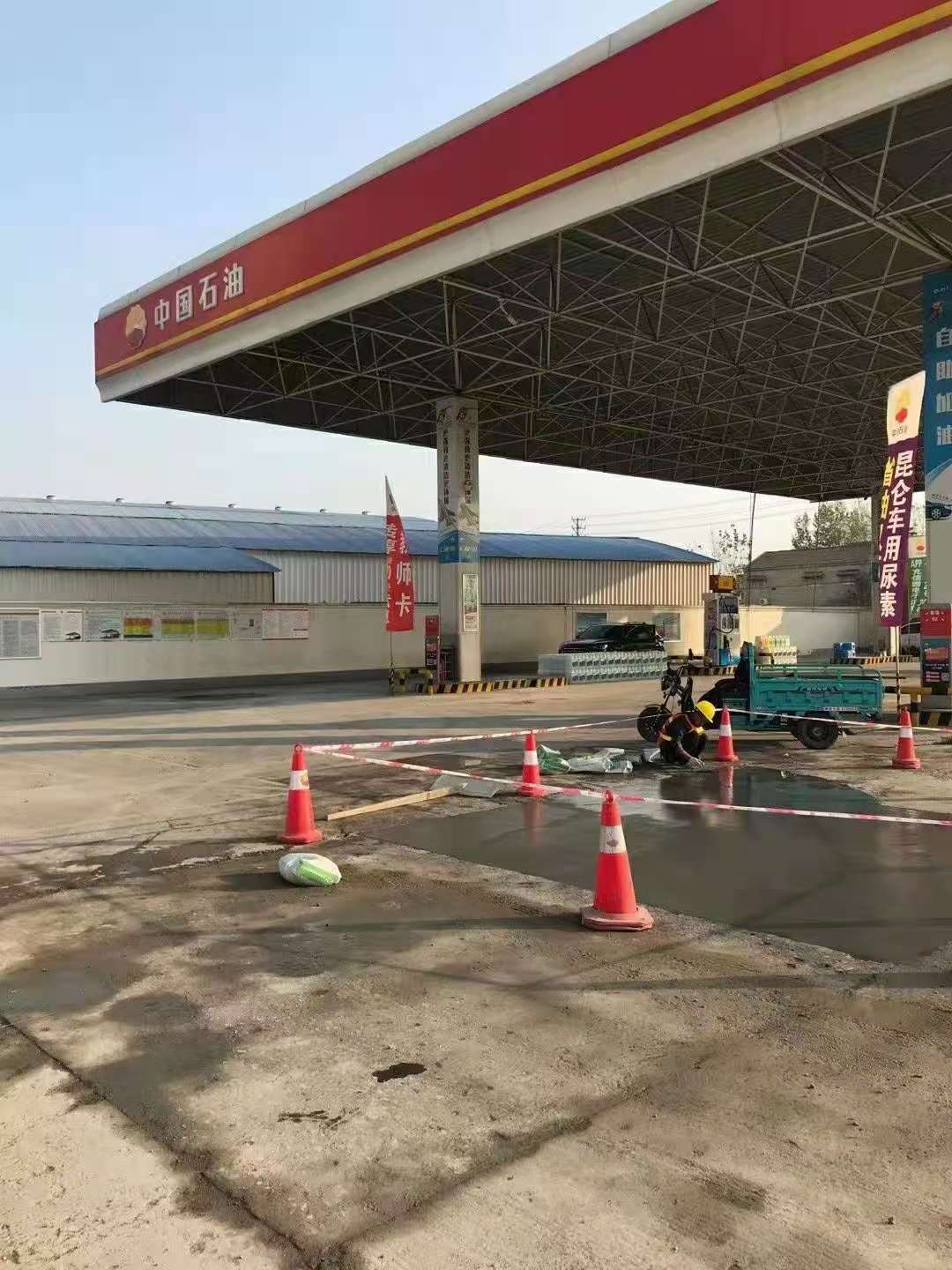 江阴加油站道路修复加固